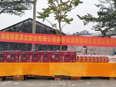 翔泰進(jìn)村入戶送溫暖，精準(zhǔn)扶貧暖人心