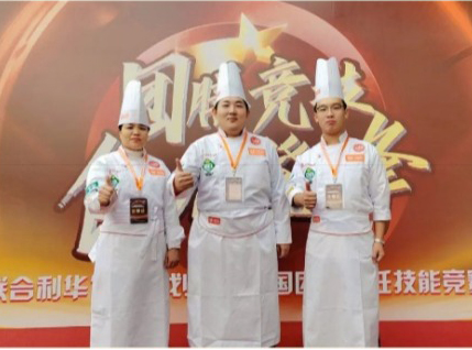 海南翔泰漁業(yè)研發(fā)團(tuán)隊(duì)榮獲首屆中國團(tuán)餐烹飪技能競(jìng)賽雙金獎(jiǎng)!